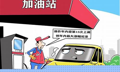 以前的汽油价格是多少-以前的汽油价格是多少钱一吨