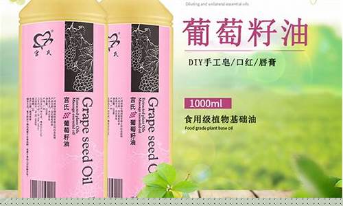 手工皂用的皂基有什么作用-手工皂基础油价格