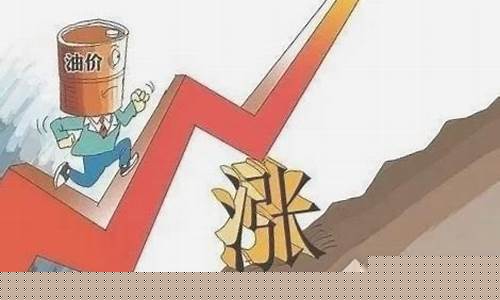 什么时侯调整油价最合适-什么时间上调油价