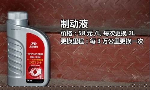 刹车油批发-张家口刹车油价格多少