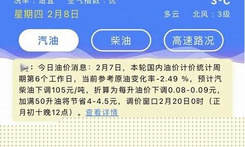 柳州市油价-柳州油价调整方案