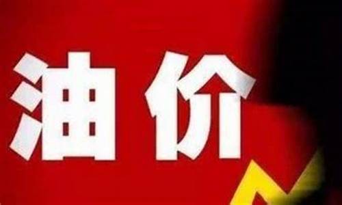 刚加油油耗要多久降下来-刚加满油油价下跌