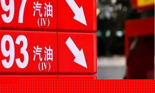 汽油柴油啥时候涨价-什么时候汽柴油价调整