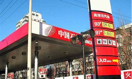下次油价调整窗口是什么时间-下次调整的油价格