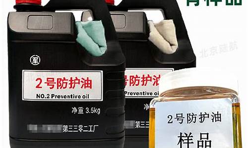 天津1号防护油价格多少-天津1号病人
