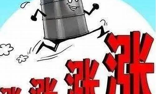 黑龙江汽油今天油价多少-黑龙江今天油价多少钱一升92