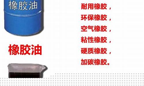 芳烃油与环烷油价格对比-芳香烃和环烃区别
