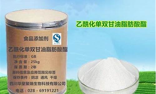 成都化工甘油价格表-成都化工甘油价格