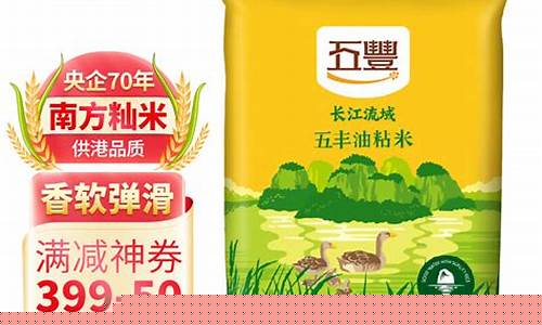 大米油多少钱一斤-大米油价格最新消息