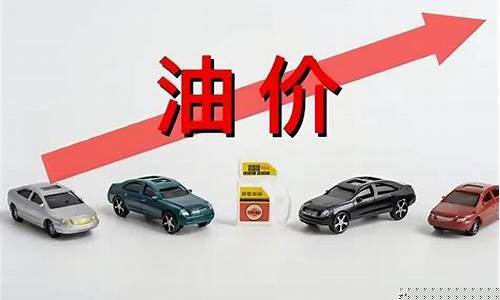 中石化油价下跌时间-中石化油价调整日历表