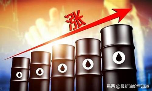 大陆油价或将调整-国内油价或迎年内首次上调