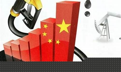 国外油价调整机制-国外油价调整机制是什么