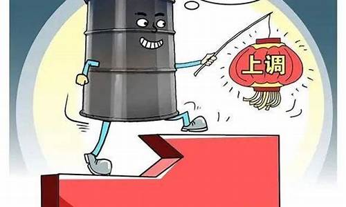 油价调整是什么原因-油价调整暴涨原因