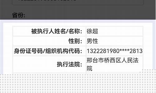 邢台南河汽油价格查询-邢台市汽油价格
