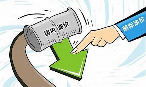 下周油价或将迎大幅下跌什么意思-下周油价或将迎大幅下跌