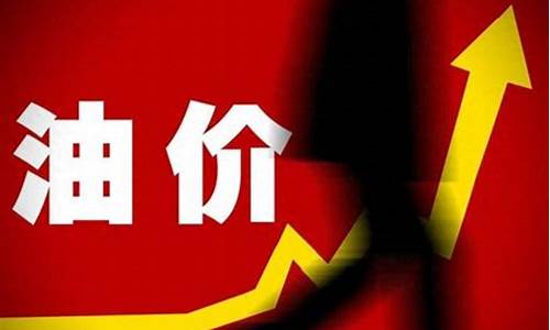 为什么美国油价下跌-美国石油价格为什么低