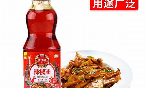 唐山火锅佐料油价格多少-唐山火锅佐料油价格多少钱