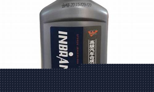 宁夏刹车油价格查询-刹车油价格表