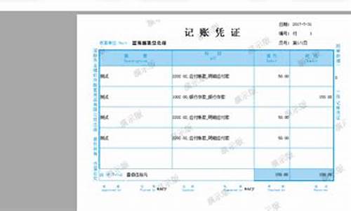 油价调整凭证怎么写的-油价调价怎么调