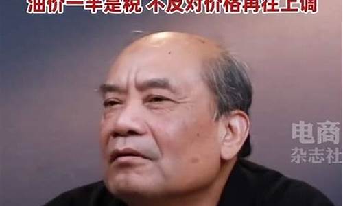 油价调整专家意见建议书-油价调整专家意见建议书范文